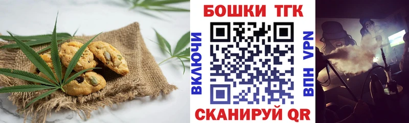 Canna-Cookies марихуана  Зеленодольск 