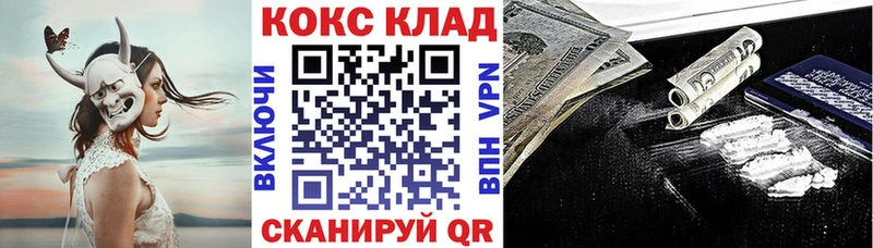 blacksprut онион  Зеленодольск  КОКАИН Fish Scale 