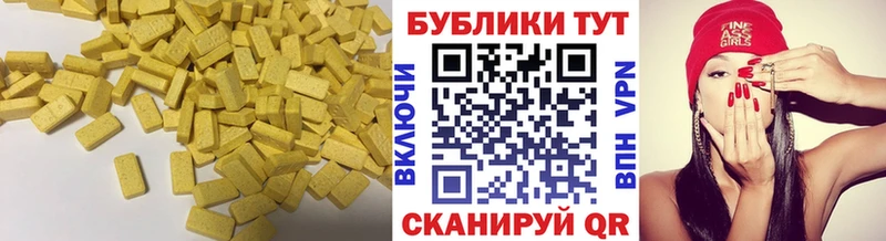Ecstasy louis Vuitton Зеленодольск