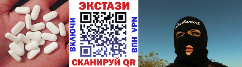 ЭКСТАЗИ Punisher наркотики Зеленодольск