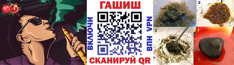 Гашиш VHQ  дарк нет клад  Зеленодольск 