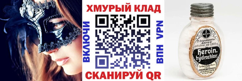 ГЕРОИН Афган  Зеленодольск 