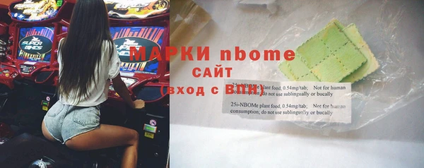 амфетамин Абинск