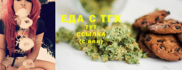 амфетамин Абинск