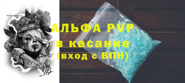 2c-b Абаза
