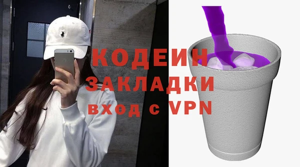 2c-b Абаза