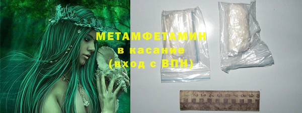марки nbome Абдулино