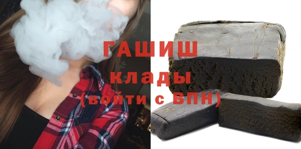 амфетамин Абинск