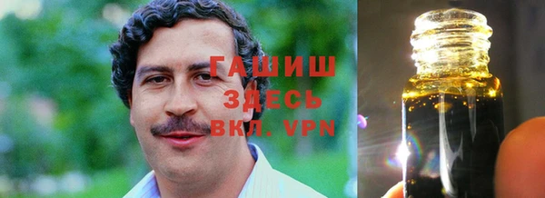 амфетамин Абинск
