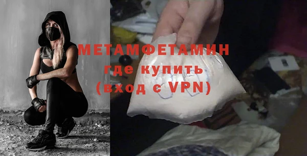 гидра Приозерск