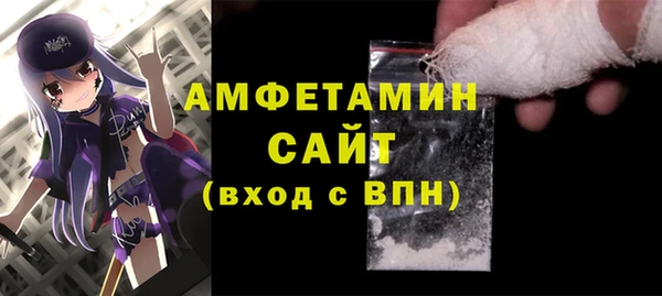 2c-b Абаза