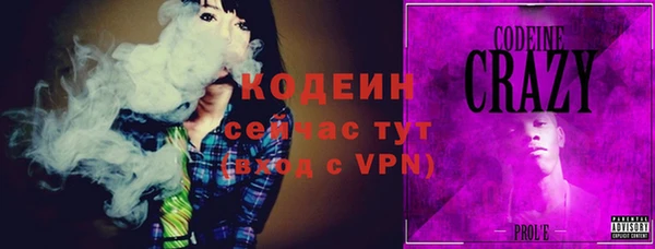 марки nbome Абдулино