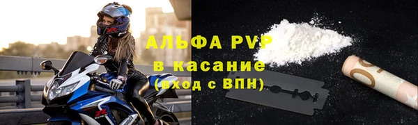 2c-b Абаза