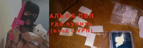 амфетамин Абинск