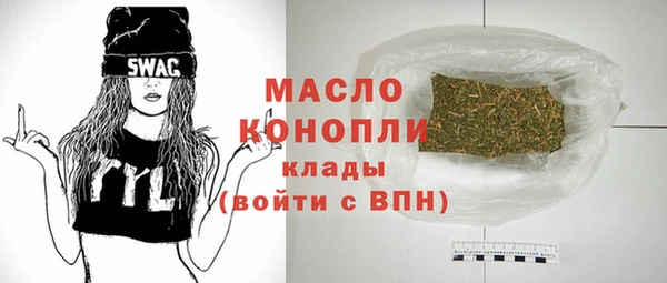 марки nbome Абдулино
