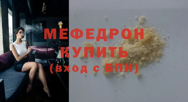 2c-b Абаза