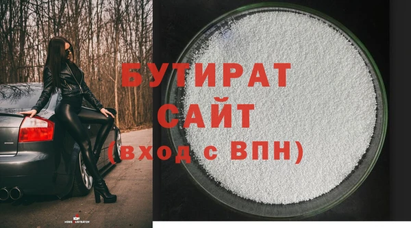 стафф Пролетарск