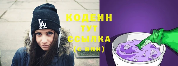 марки nbome Абдулино