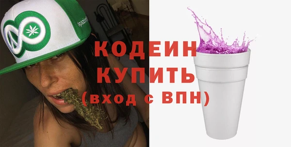марки nbome Абдулино
