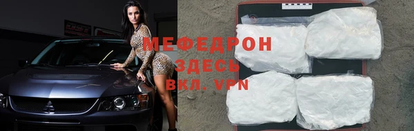 стафф Пролетарск