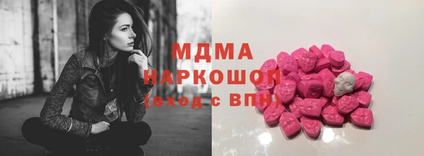 амфетамин Абинск