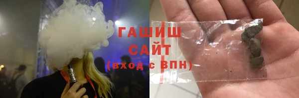 2c-b Абаза