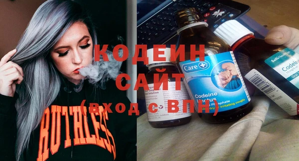 ПСИЛОЦИБИНОВЫЕ ГРИБЫ Всеволожск