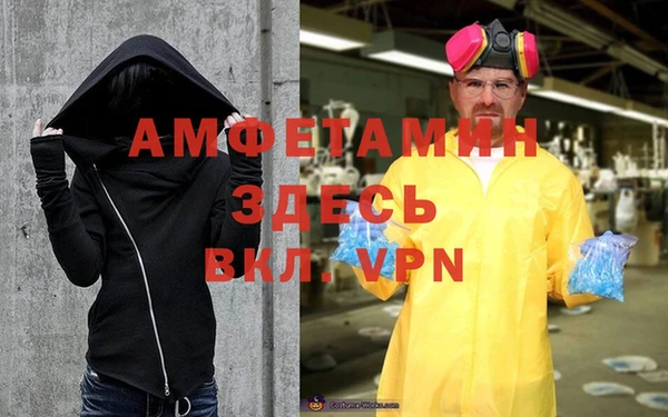 амфетамин Абинск