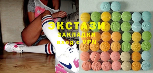 2c-b Абаза