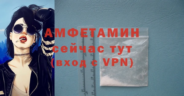 гидра Приозерск