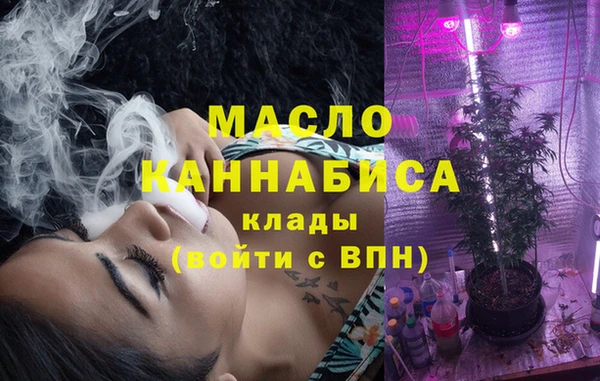 амфетамин Абинск