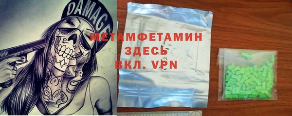 бутират Воткинск