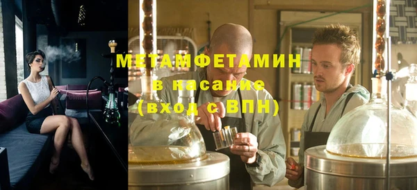 стафф Пролетарск