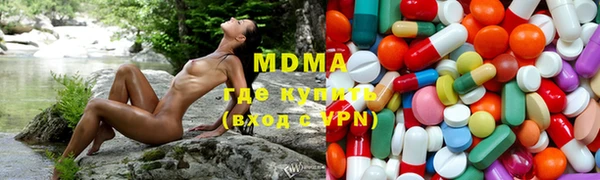 прущий лед Протвино