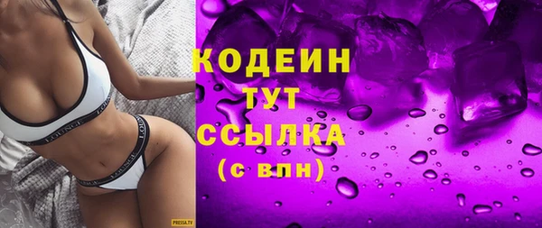 амфетамин Абинск