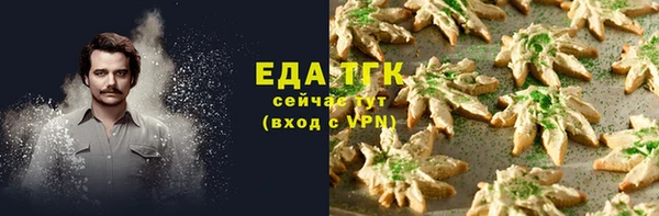 стафф Пролетарск