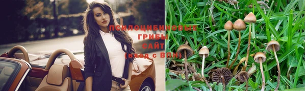 марки nbome Абдулино