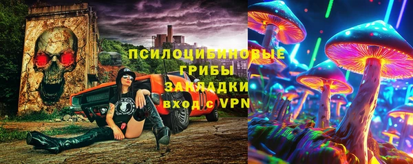 марки nbome Абдулино