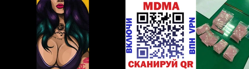 МДМА crystal  Зеленодольск 