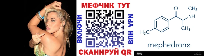 наркошоп  Зеленодольск  Мефедрон VHQ 