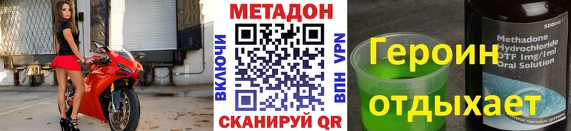 Метадон кристалл blacksprut рабочий сайт Зеленодольск