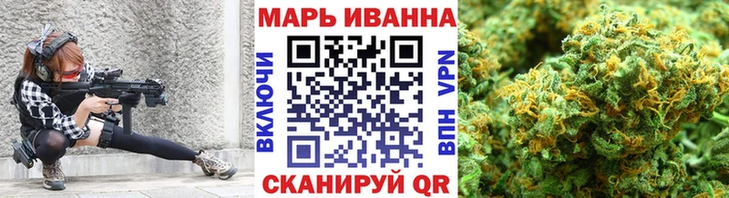где найти   Зеленодольск  Марихуана AK-47 